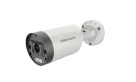 Homaxi - IPC6BV2R5-I2-TPMLZ - 5MP iQSense Motorized Bullet Network Camera