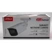 Dahua - N53CF6Z - 5MP Enhanced Starlight 2.7-13.5mm Bullet, IR, SMD+, Lite Series
