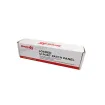Simply 45 - S45-2512 - 12 Port Loaded UTP Cat5e Patch Panel, 110 style, Wall Mount Bracket, Cable Ties and Rack Mount Screws. 1ea/box