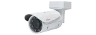 Lilin - Z2R8052EX25 - 5MP Day & Night Vari-Focal IR Vandal Resistant Bullet IP Camera